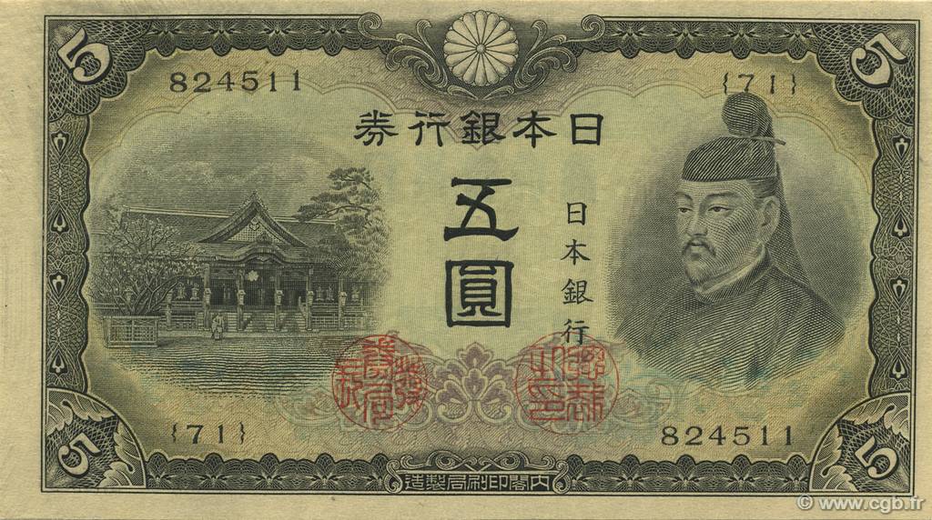 5 Yen JAPON  1943 P.050a pr.SPL