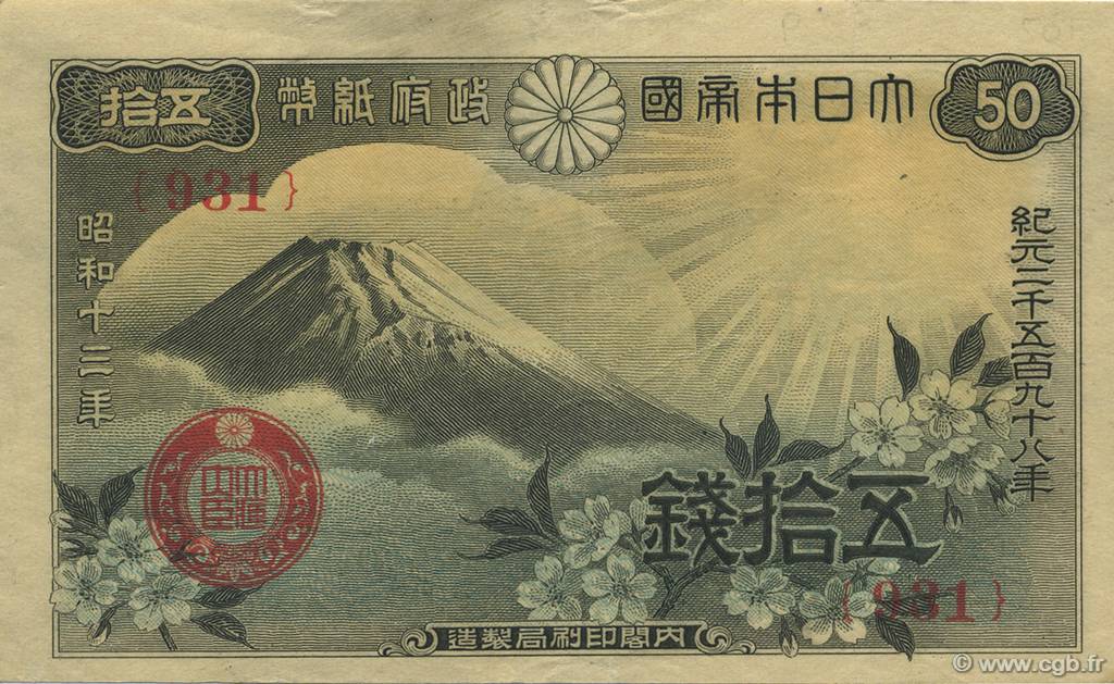 50 Sen JAPON  1938 P.058a SUP+