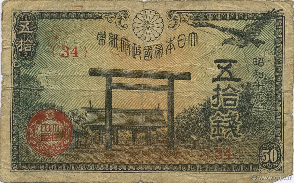 50 Sen JAPON  1942 P.059c B à TB