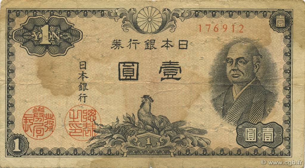 1 Yen JAPON  1946 P.085a B