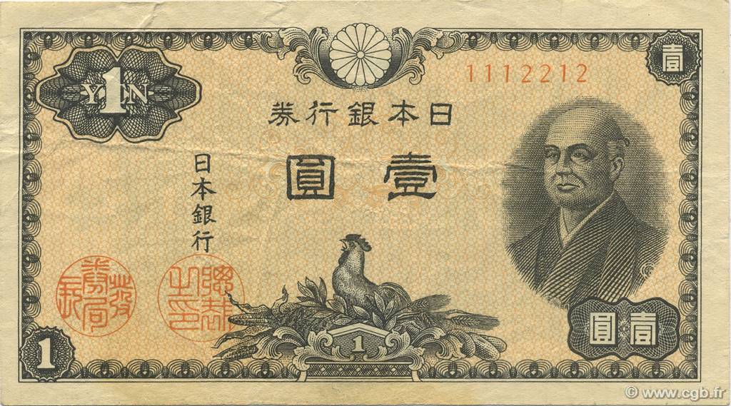 1 Yen JAPON  1946 P.085a TTB