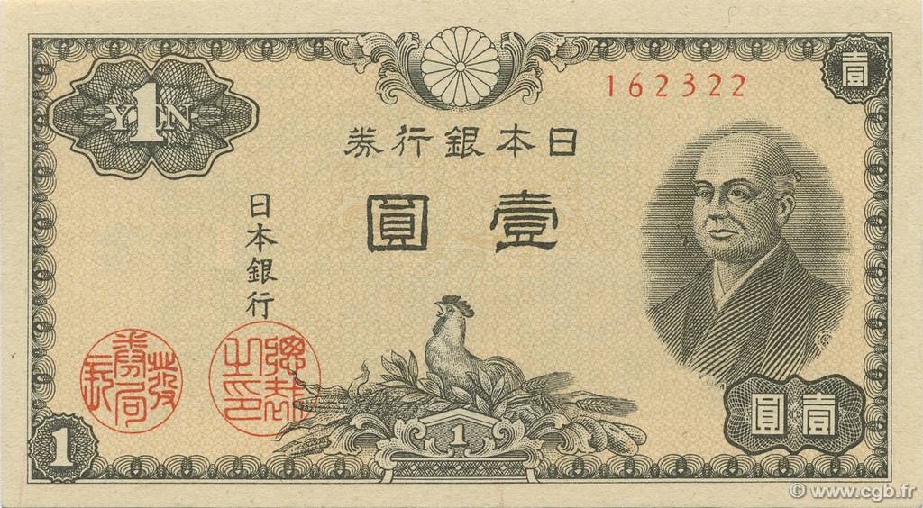 1 Yen JAPON  1946 P.085a SPL