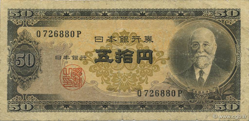50 Yen JAPON  1951 P.088 B+