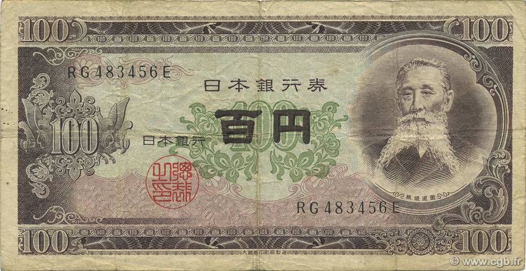 100 Yen JAPON  1953 P.090c TB