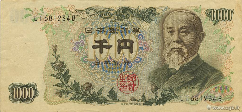 1000 Yen JAPON  1963 P.096b SUP