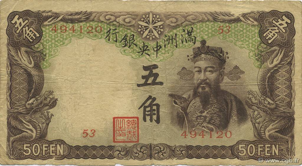 50 Fen  CHINE  1935 P.J129a TB
