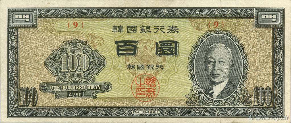 100 Hwan CORÉE DU SUD  1957 P.21 TTB à SUP