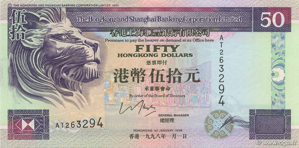 50 Dollars HONG KONG  1998 P.202d SPL