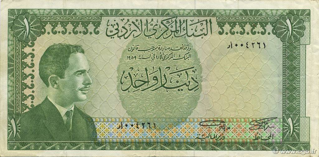 1 Dinar JORDANIE  1959 P.10a TTB