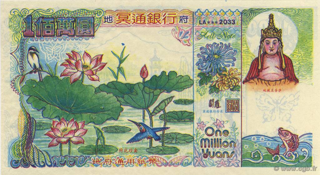 1000000 Yuans CHINE  1988  NEUF