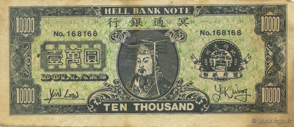 10000 Dollars CHINE  1990  SUP