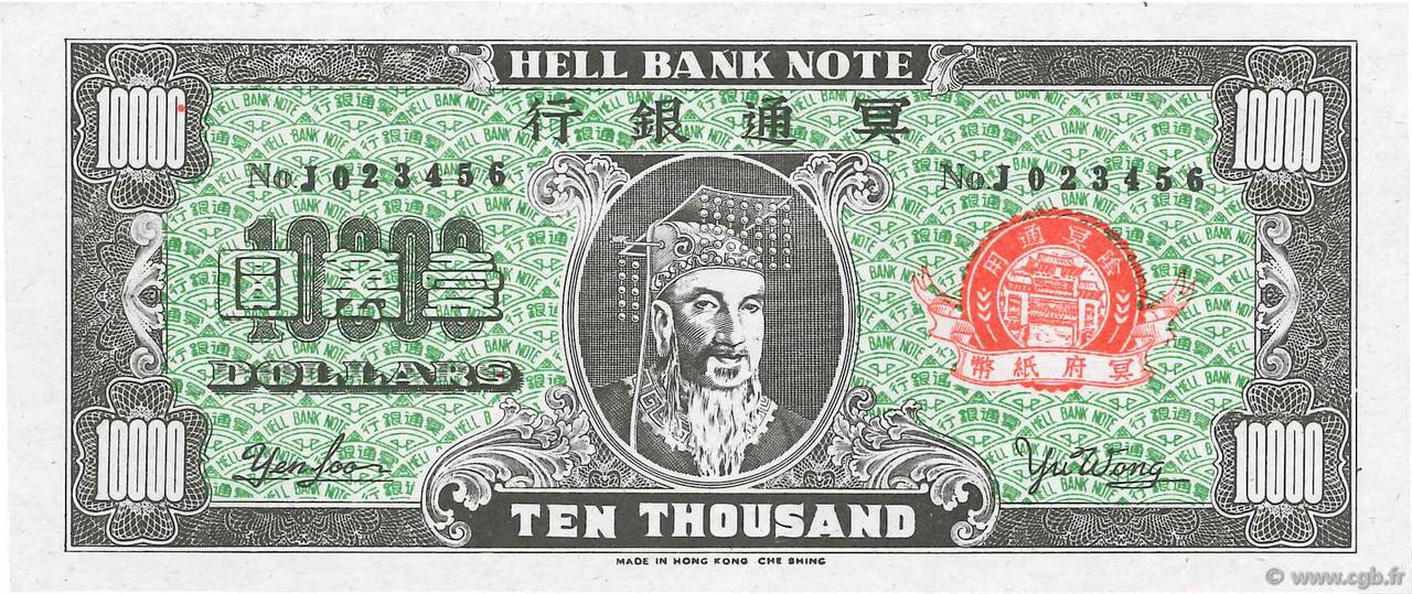 10000 Dollars CHINA  1990  UNC-