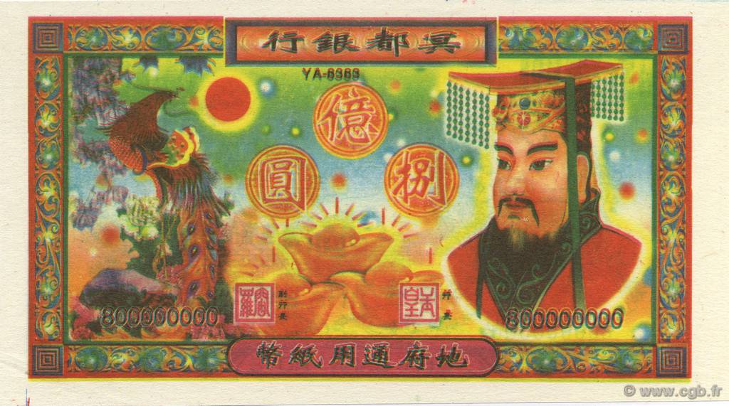800000000 (Dollars) CHINE  1990  NEUF