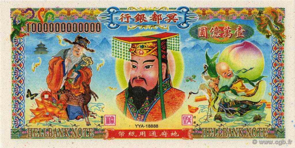 1000000000000 Dollars CHINE  2008  NEUF