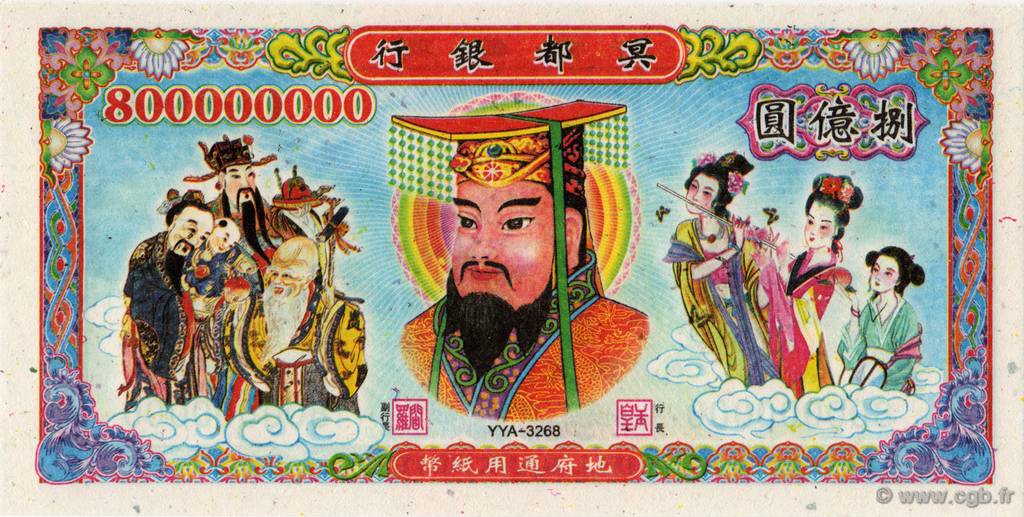 800000000 Dollars CHINE  2008  NEUF