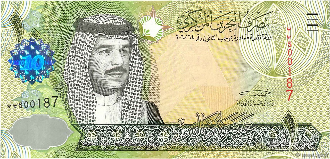 10 Dinars BAHREIN  2008 P.28 NEUF