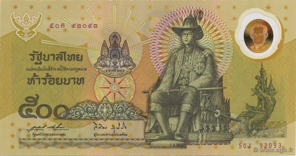 500 Baht THAÏLANDE  1996 P.101 NEUF