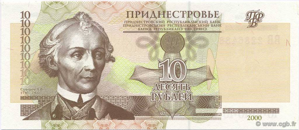 10 Roubles TRANSNISTRIE  2000 P.36a NEUF