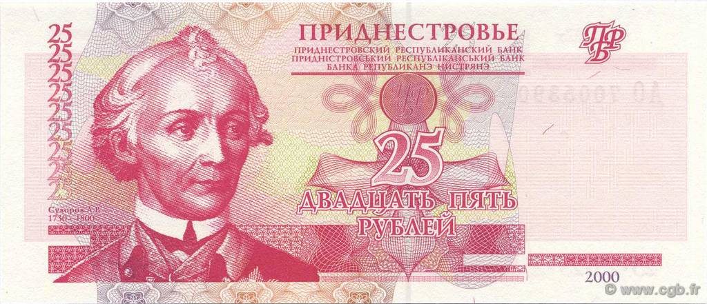 25 Roubles TRANSNISTRIE  2000 P.37a NEUF