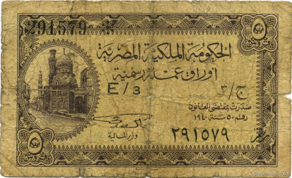 5 Piastres ÉGYPTE  1940 P.164 B