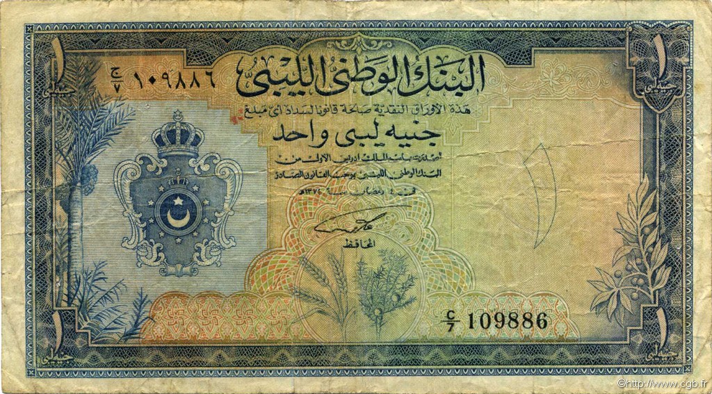 1 Pound LIBYE  1959 P.20a TB