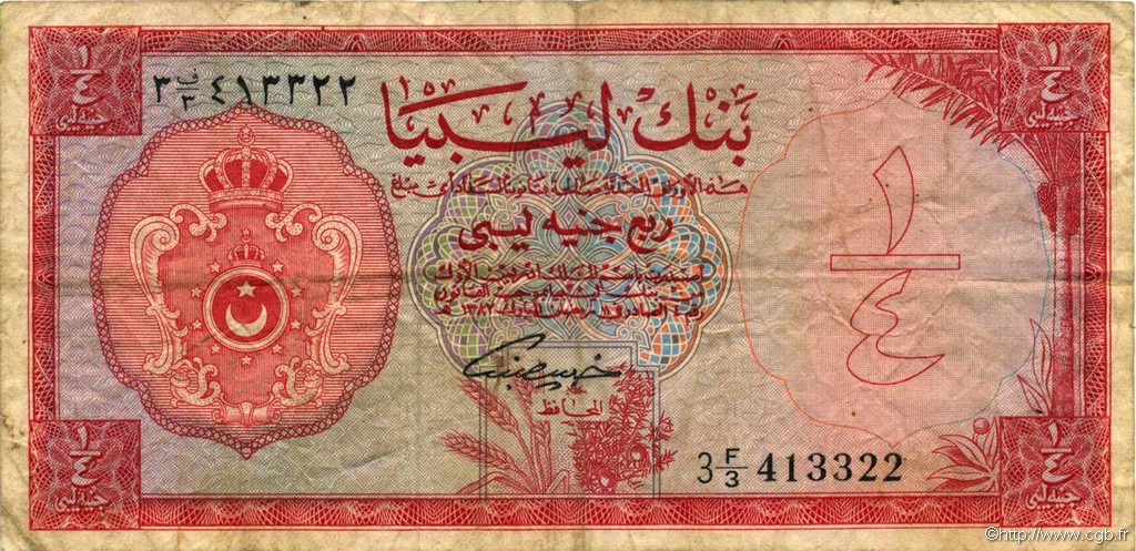 1/4 Pound LIBYE  1963 P.23a TB