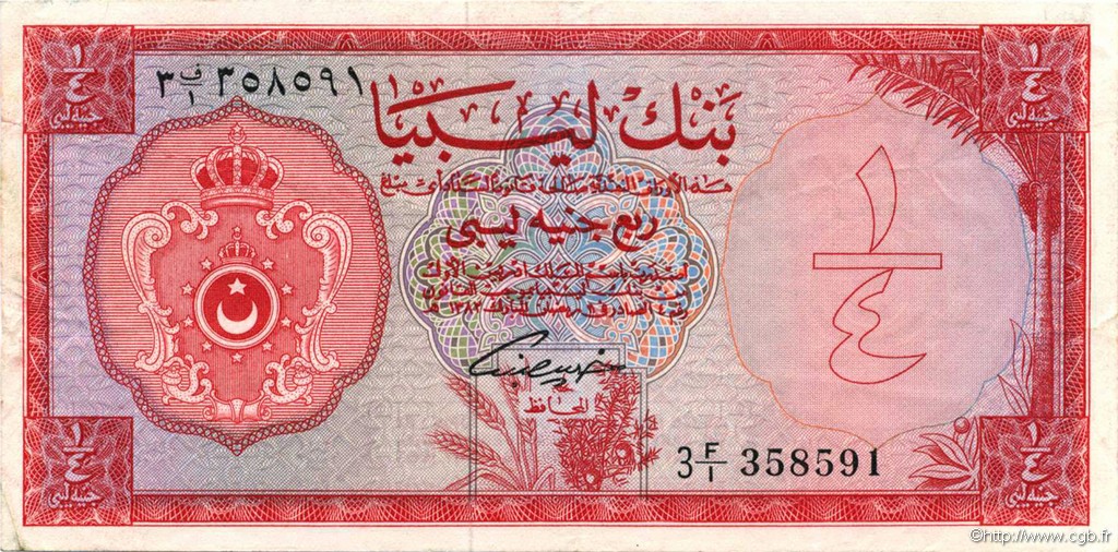 1/4 Pound LIBYE  1963 P.23a TTB+