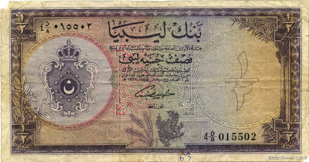 1/2 Pound LIBYE  1963 P.24 B