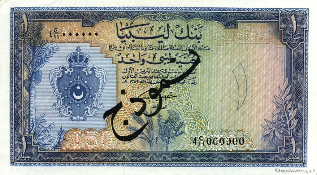 1 Pound Spécimen LIBYE  1963 P.25s pr.NEUF