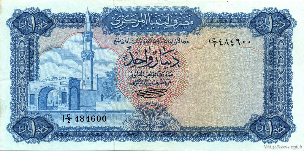 1 Dinar LIBYE 1971 P.35a SUP+
