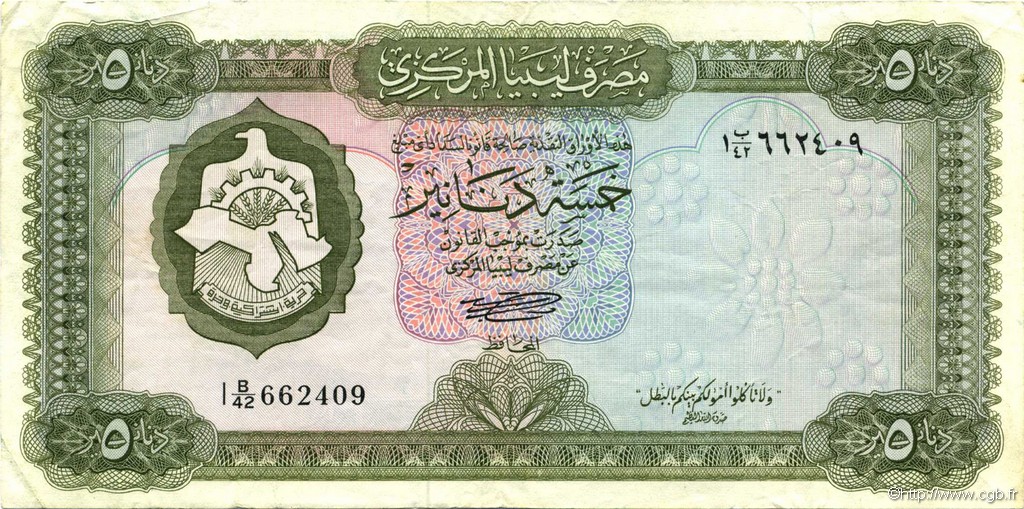 5 Dinars LIBYE  1972 P.36b TTB