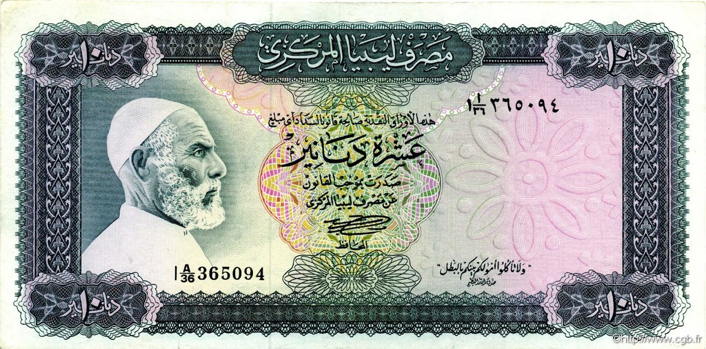 10 Dinars LIBYE  1972 P.37b SUP