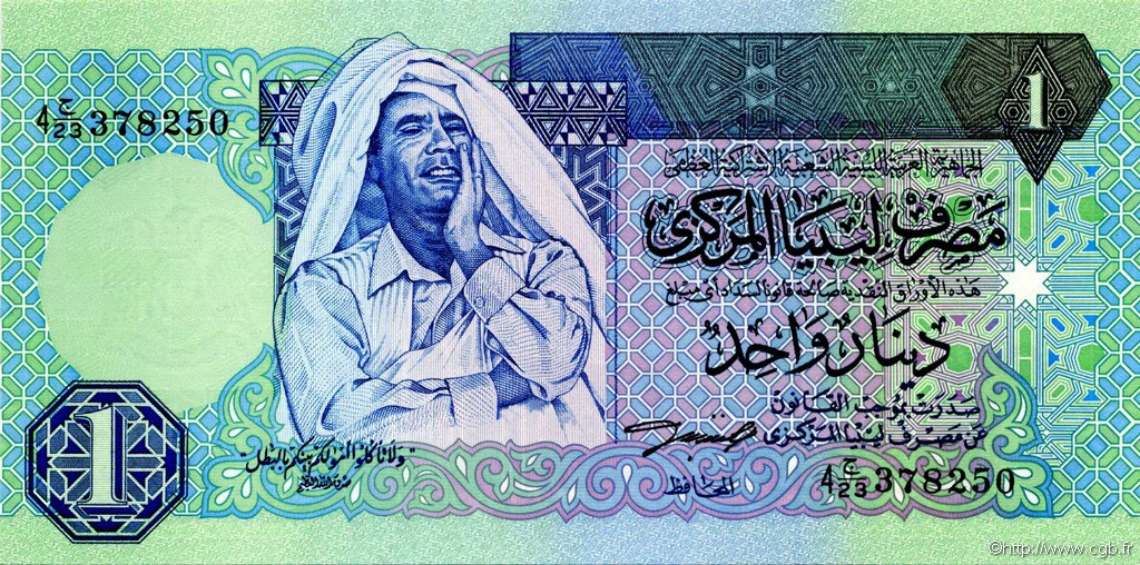 1 Dinar LIBYE  1993 P.59a NEUF