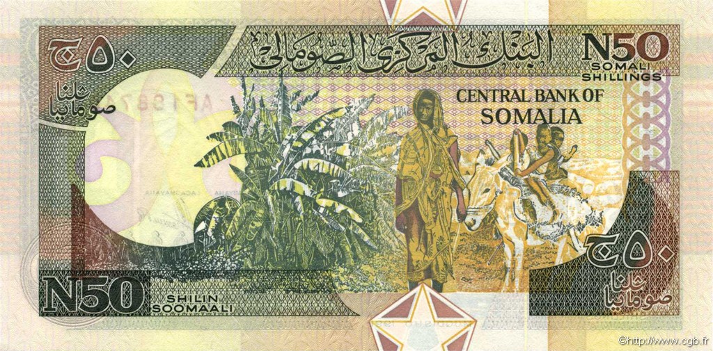 50 Shilin SOMALIA  1991 P.R2 ST