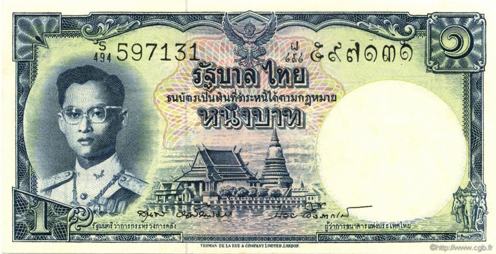 1 Baht THAÏLANDE  1955 P.074d SPL+