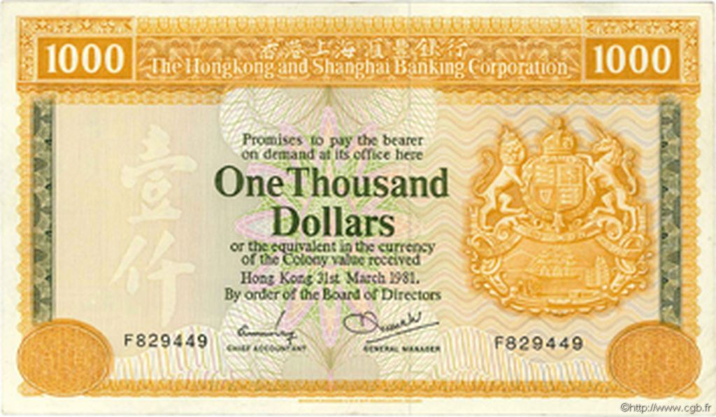 1000 Dollars HONG KONG  1981 P.190b TTB+