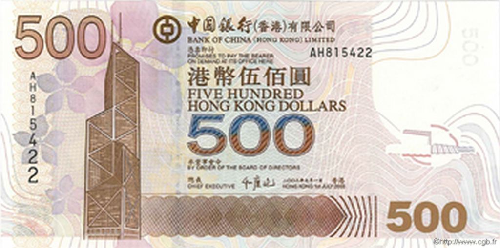 500 Dollars HONG KONG  2003 P.338 pr.NEUF