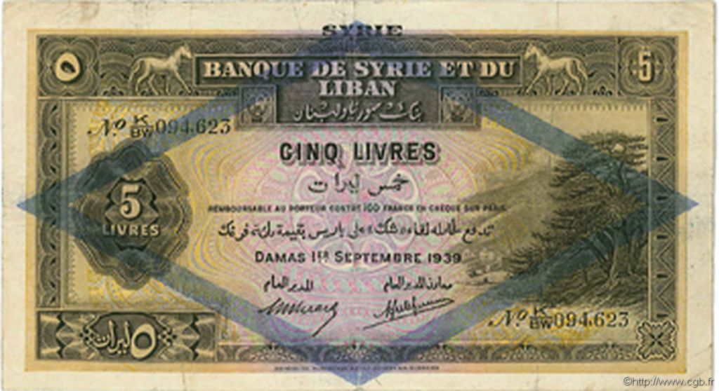 5 Livres SYRIE  1939 P.041e TTB