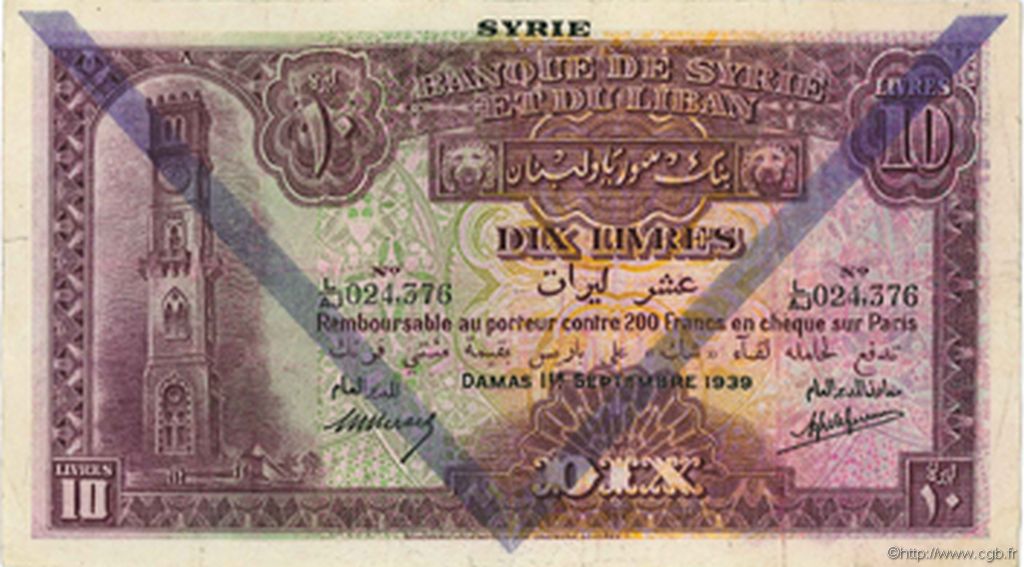 10 Livres SYRIE  1939 P.042c TTB
