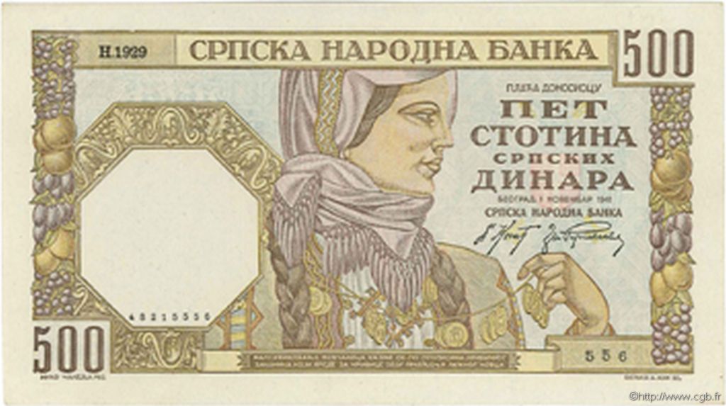 500 Dinara SERBIE  1941 P.27b pr.NEUF