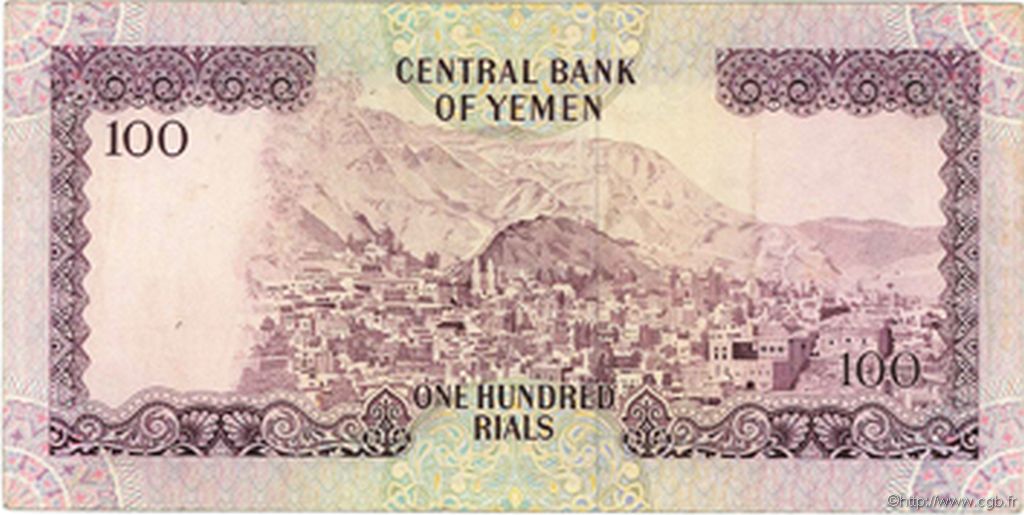 100 Rials YÉMEN RÉPUBLIQUE ARABE 1976 P 16 b56 0900 Billets