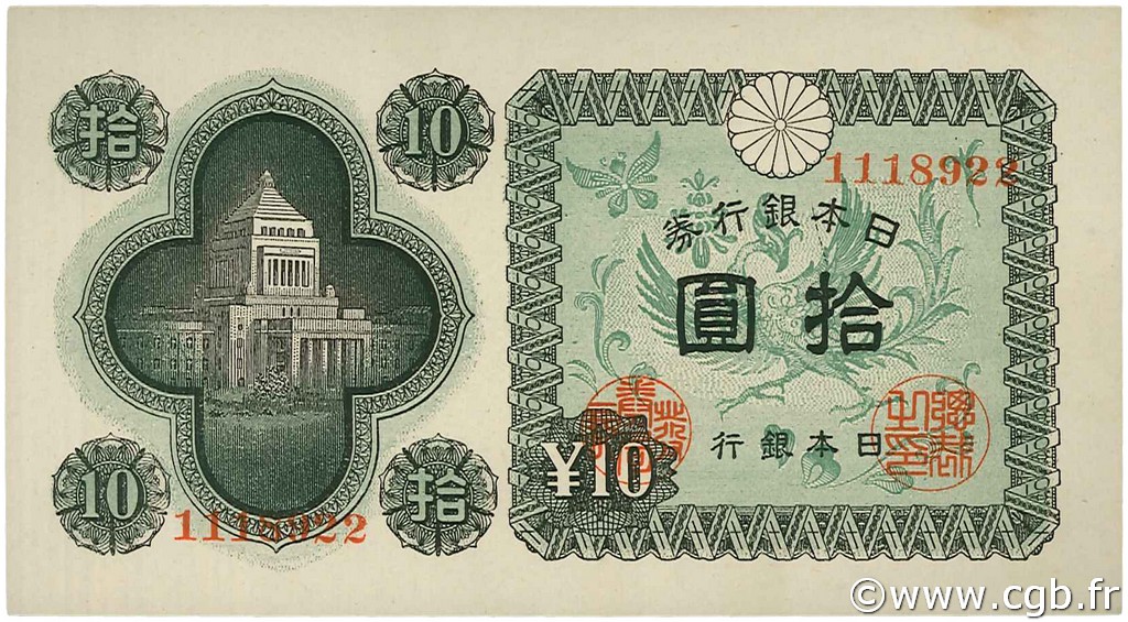 10 Yen JAPON  1946 P.087a pr.NEUF