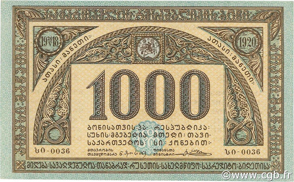1000  Roubles GEORGIE  1920 P.14b pr.SPL