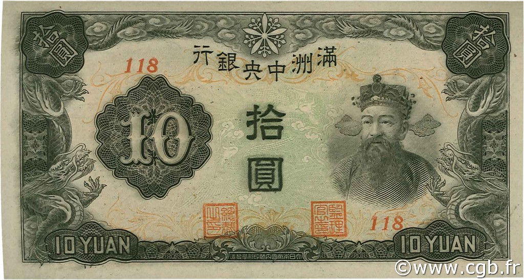 10 Yüan CHINE  1944 P.J137c pr.NEUF