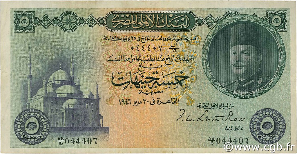 5 Pounds ÉGYPTE  1946 P.025a TTB