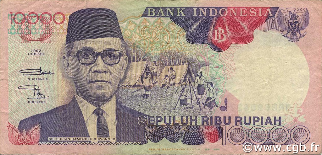 10000 Rupiah INDONESIA  1994 P.131c VF