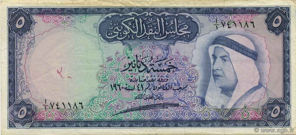 5 Dinars KOWEIT  1961 P.04 TTB