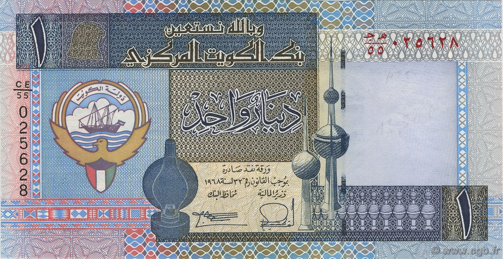 1 Dinar KUWAIT  1994 P.25a UNC