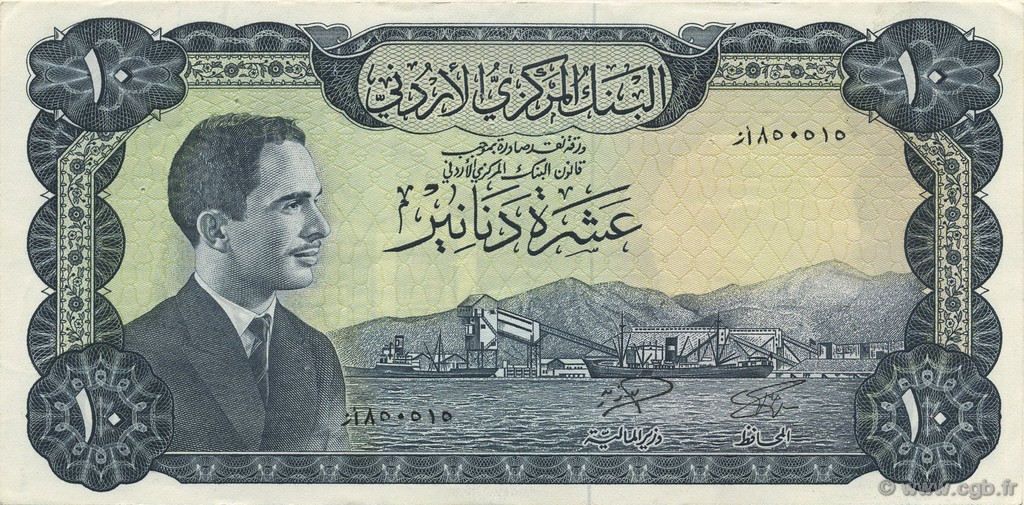 10 Dinars JORDANIE  1959 P.16a TTB à SUP