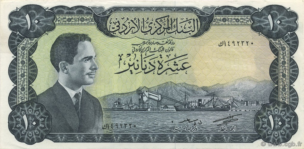 10 Dinars JORDANIE  1959 P.16c SUP